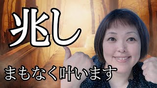 人生の転機に訪れる【前触れ】について【スキマ時間でスキルアップ】潜在意識✖️脳科学✖️量子力学