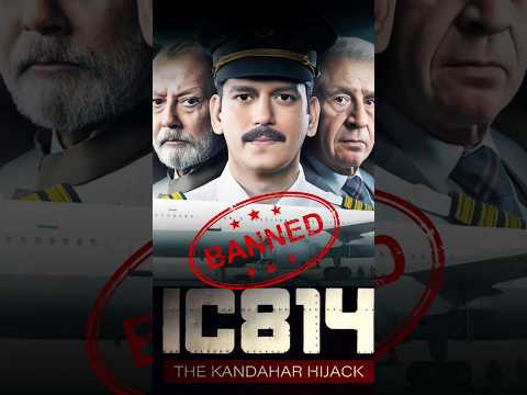 IC814 Banned Due To Controversy || Netflix New Series || Vijay Verma || #netflix #ic814 #hijack