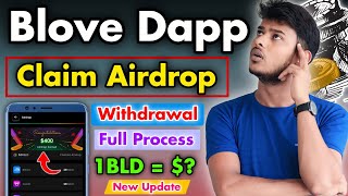 Blove Dapp Airdrop $BLD Token Withdrawal Process || Blove Dapp Claim Airdrop New Update⚡⚡