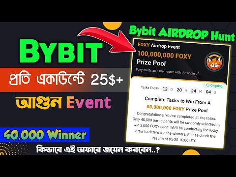 25$+ USDT প্রতি একাউন্টে || FOXY Airdrop Event || Bybit Airdrop Hunt || Bybit New Offer