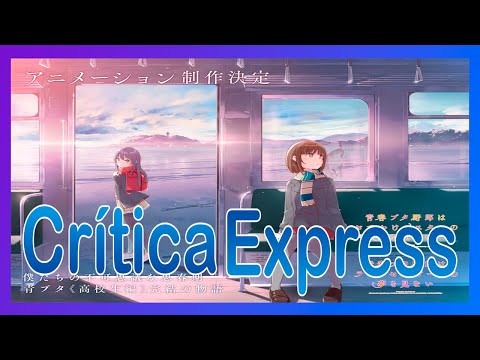 Seishun Buta Yarou | Crítica Express Parte 2 (Cerrando el Arco de Kaede)