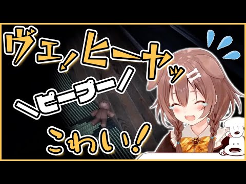 ぬいぐるみにビビり散らかすころさん【戌神ころね/ホロライブ切り抜き】