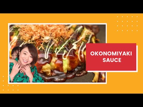 Okonomiyaki sauce  Japanese Food お好み焼きソース