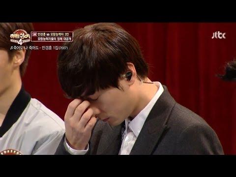 민경훈 - 죽어도 나 죽어도