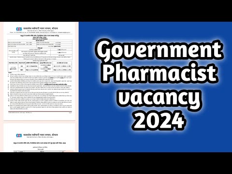 government pharmacist vacancy 2024