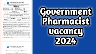 government pharmacist vacancy 2024