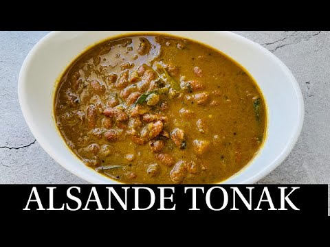 Goan Alsande Tonak Recipe | Kidney Beans Curry | Alsandyache Tonak | Goan Recipes- By Natasha