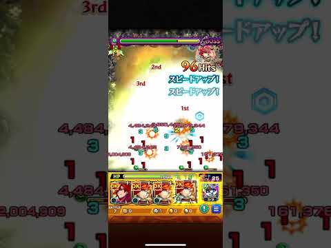 【祝獣神化】禁忌28でエクスカリバー使ったら完全に友情げーになってたww #モンスト #エクスカリバー