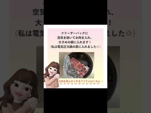 【簡単に作れるローストビーフ丼】失敗しないローストビーフ丼のつくり方！