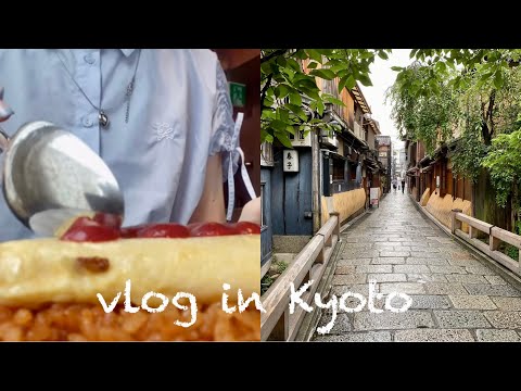 [vlog] 一人暮らし社会人7月の記録 | 1泊2日で大阪京都旅🎐ZB1チケッテイングに挑戦 | のんびり過ごす休日