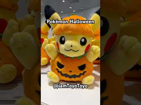 Pokémon Halloween Party! #shorts #pokemon #halloween #ポケモン #ハロウィン