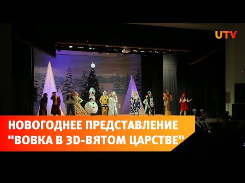 В КДЦ "Агидель" проходят новогодние представления для детей и взрослых