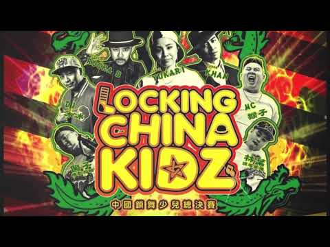 2023 LOCKING CHINA KIDZ trailer