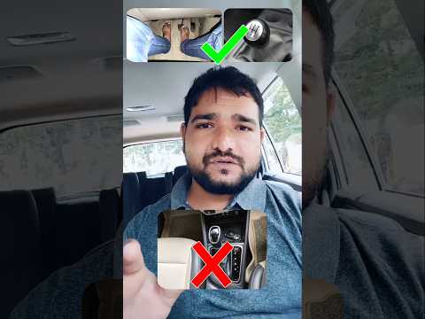 ఏ కార్ లో🚗 డ్రైవింగ్ నేర్చుకోవాలి Manual or Automatic..?🤔 #drivinglessons #cardrivingtips #driving