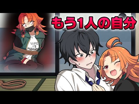 自分のドッペルゲンガーに出会うとどうなるのか？【アニメ】【漫画動画】