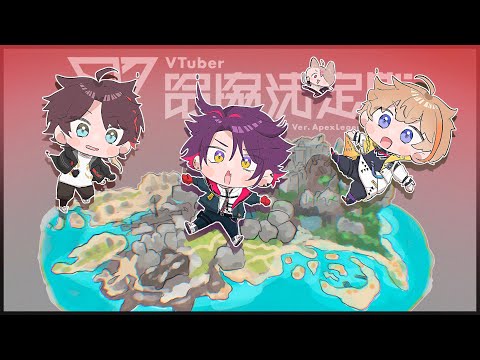 【Apex】スクリム２日目！！ #V最協S6  【三枝明那 / にじさんじ】