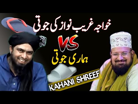 Reply to kokab noorani by Engineer Muhammad Ali Mirza | Emam | emam funny | kahani exposed | Muslims