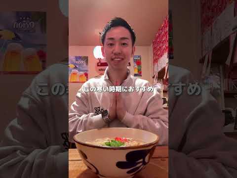 【福岡グルメ】民謡ライブがある沖縄料理専門店がオープン #shorts #吉田凌基 #まるおき