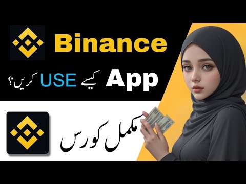 How to use bainance app in 2024 | Bainance ko kese use karein | #crypto #makemoneyonline #youtube