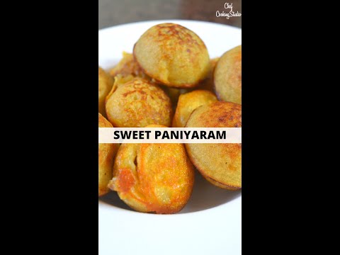 Sweet Paniyaram #shorts #youtubeshorts #shortsvideo #shortsfeed #short #shortsyoutube