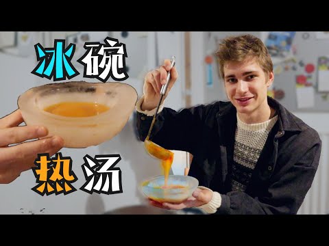 Trying To Drink Hot Soup in a Bowl Made of Ice