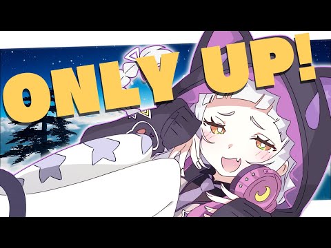 【OnlyUp!】頂上目指して登ってみる！【ホロライブ/紫咲シオン】