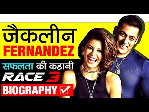 Race 3 Movie की Actress 👧Jacqueline Fernandez Biography in Hindi | Success Story | Movies | About