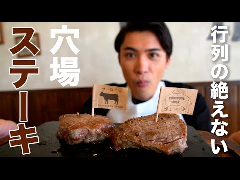 【沖縄ランチ】県民絶賛！人気の1000円ステーキ店を紹介します【オススメ】