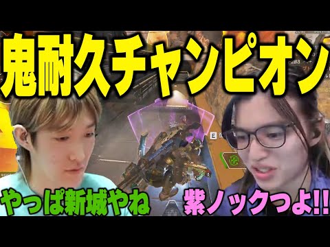 【APEX】新城だからこそ獲れた鬼耐久チャンピオン　#RID456WIN ツ