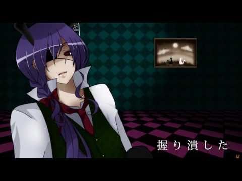 【がくっぽいど】螺旋夢想【オリジナル】