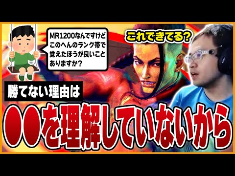 MR1200で悩んでいるリスナーにジェイミーの強みとテンプレ行動を教えるうりょ【ストリートファイター6】