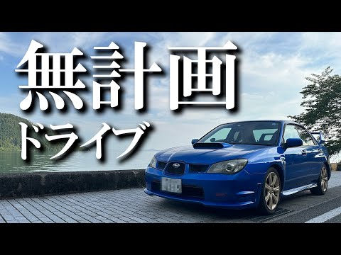 【修行】琵琶湖一周３００キロの距離ガバ勢のドライブ。SUBARU Impreza WRX/インプレッサ