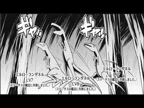 【異世界漫画】1本の剣で素晴らしい騎士になる1~9【マンガ動画】1_384