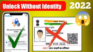 Without Identity Unlock Facebook Account Locked|How To Unlock Facebook Account Without Identity 2022