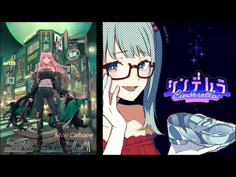 Taste of Cinderella (Giga First Night Remix)