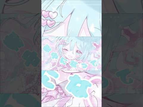 私だけ推してよね/Aノン feat.初音ミク #shorts #vocaloid #初音ミク #ボカロ #プロセカnext