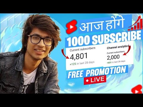 🔴 Join us LIVE for an Unmissable YouTube Channel Promotion Event! 🚀 1000 SUBSCRIBERS 2 मिनट ले जाओ 🎉