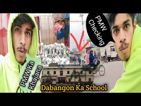 Mere PMW Ka Chalan Ho Gaya 😥 || Dabangon Ka School 🏫 || #activearun