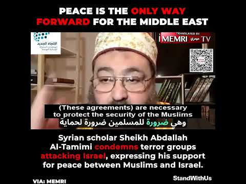 Sheikh Abdallah Al-Tamimi condemns terrorism and calls for peace between Muslims and Israelis