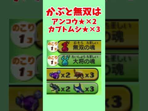 妖怪ウォッチで入手困難な妖怪#2 1選 #shorts #3ds #妖怪ウォッチ