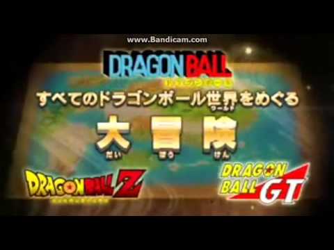 Dragon Ball Heroes Jaakuryu Mission 1 Trailer