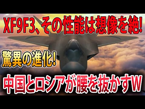 【海外の反応】日本の電気代に革命！キヤノンが新技術を実現、低コスト電力の新時代が始まる