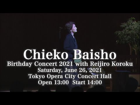 Chieko Baisho Birthday Concert 2021 with Reijiro Koroku〖For J-LODlive〗