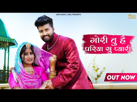 Gori Tu Hai Pariya Su Pyari | गोरी तु है परिया सु प्यारी | Bablu Ankiya | Offical Music Video 2022