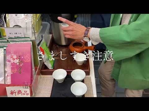 2021年始まりのお茶　新茶　屋久島茶