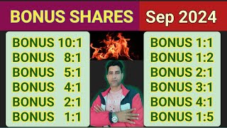 25 BONUS SHARES SEPTEMBER 2024 ♦️BONUS SHARE LATEST NEWS 💰 BONUS SHARES | SHARE MARKET BONUS ||