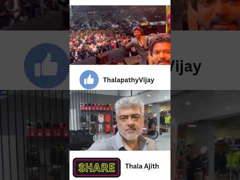 #ThalapathyVijay and #AjithKumar are recording a selfie video with what they love #shortsfeed #short