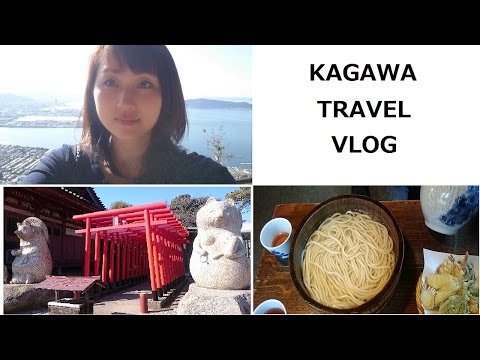 Follow Me To KAGAWA 香川旅行