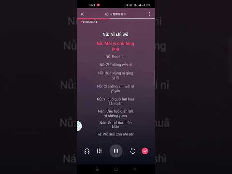 Yên ảnh như họa 烟影如画 [贰万, 晴愔] Karaoke Pinyin