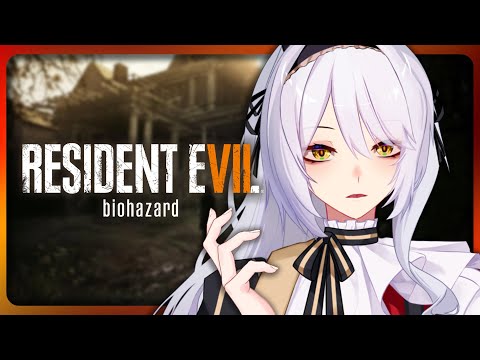 【Resident Evil 7 Biohazard】DLC MARATHON BOIS.【VTUBER ID】